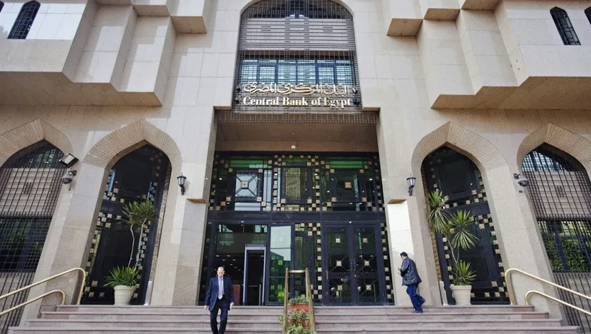 توقعات بخفض الفائدة بمقدار يصل إلى 100 نقطة خلال الاجتماع السادس