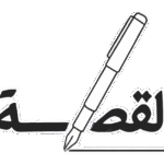 فريق القصة