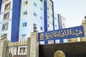 استغاثات 200 مفتش في هيئة الدواء المصرية.. والسبب عدم تعينهم