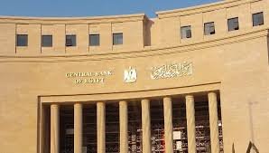 قبل اجتماع البنك المركزي .. جودة : الفارق عند المواطن المصري الأسعار و ليس التضخم