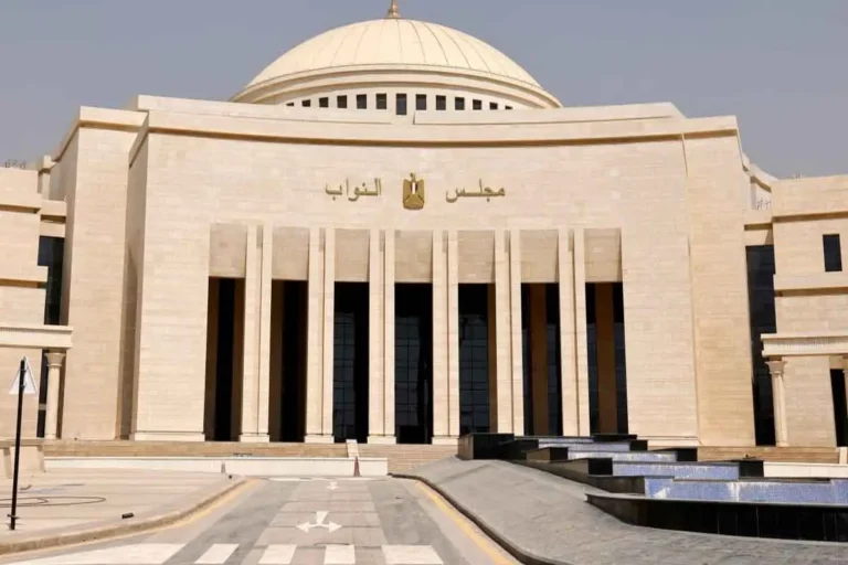 مجلس النواب