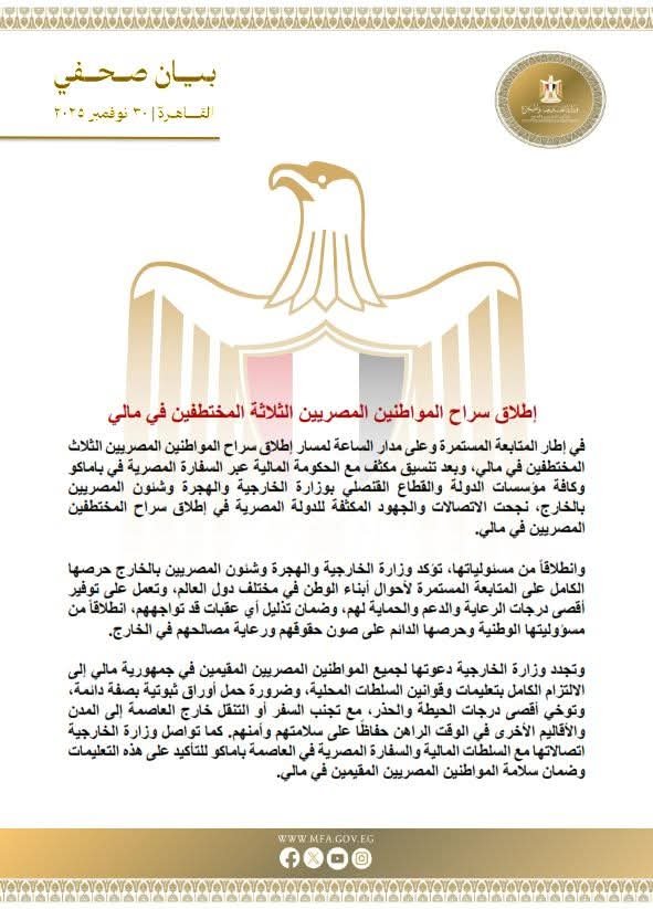 FB_IMG_1764501503234