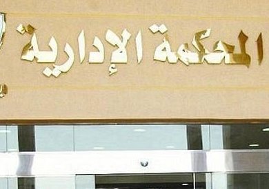 الإداربة العليا