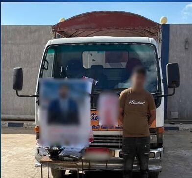 ضبط سائق بكفر الشيخ