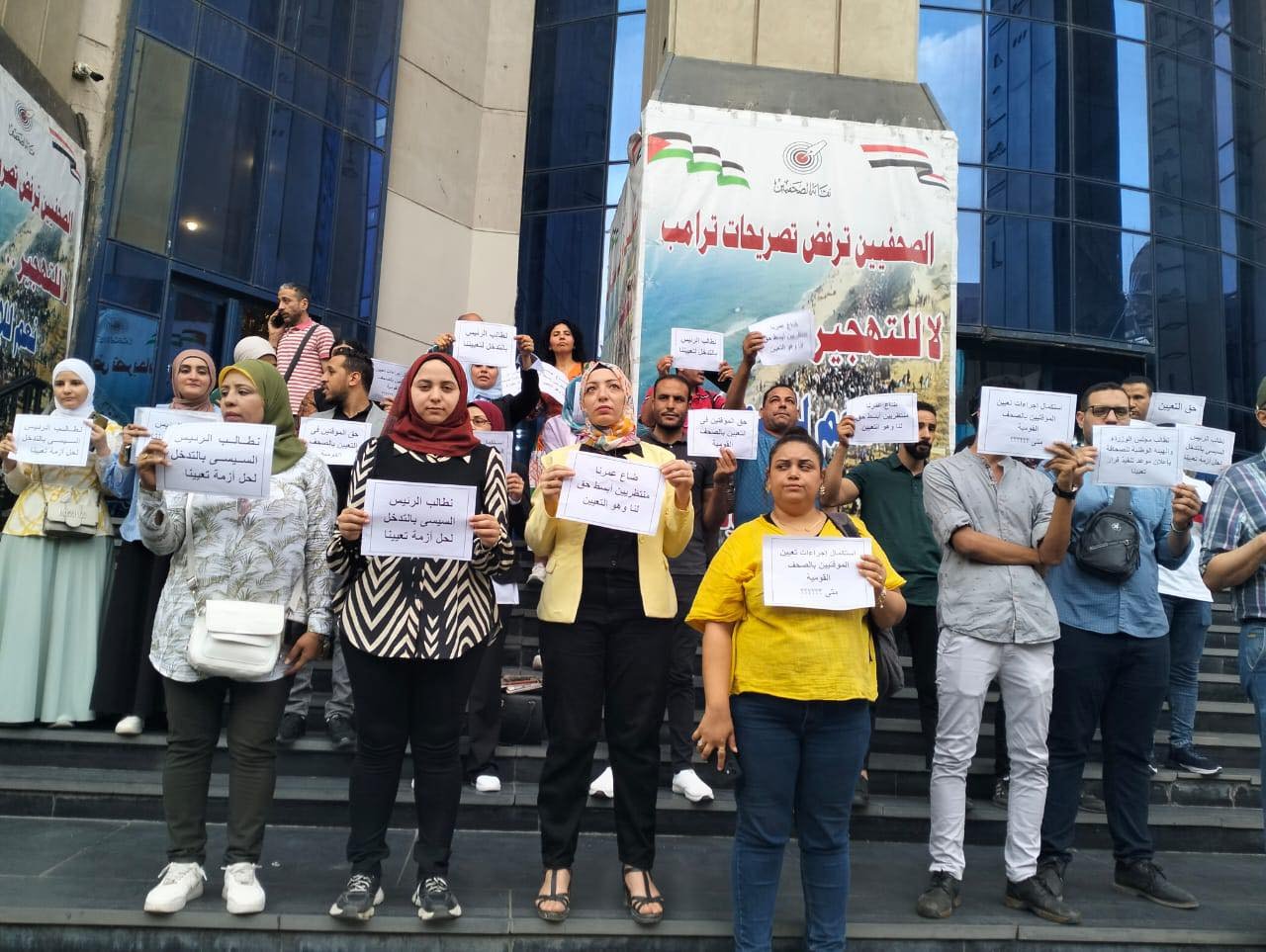 مؤقتو الصحف القومية