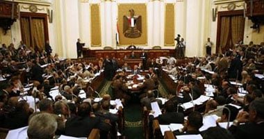 مجلس النواب