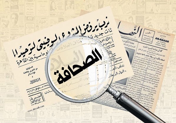 الصحافة في 2025