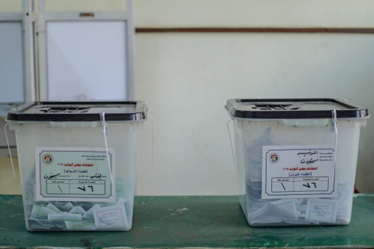 انتخابات مجلس النواب 2025