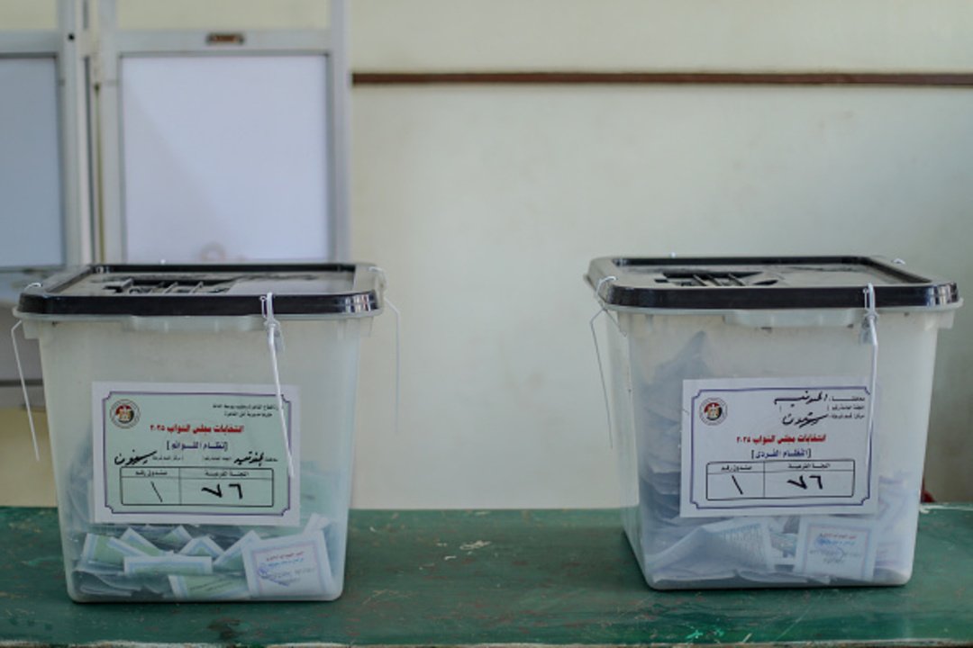 انتخابات مجلس النواب 2025