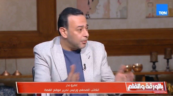 الكاتب الصحفي عمرو بدر