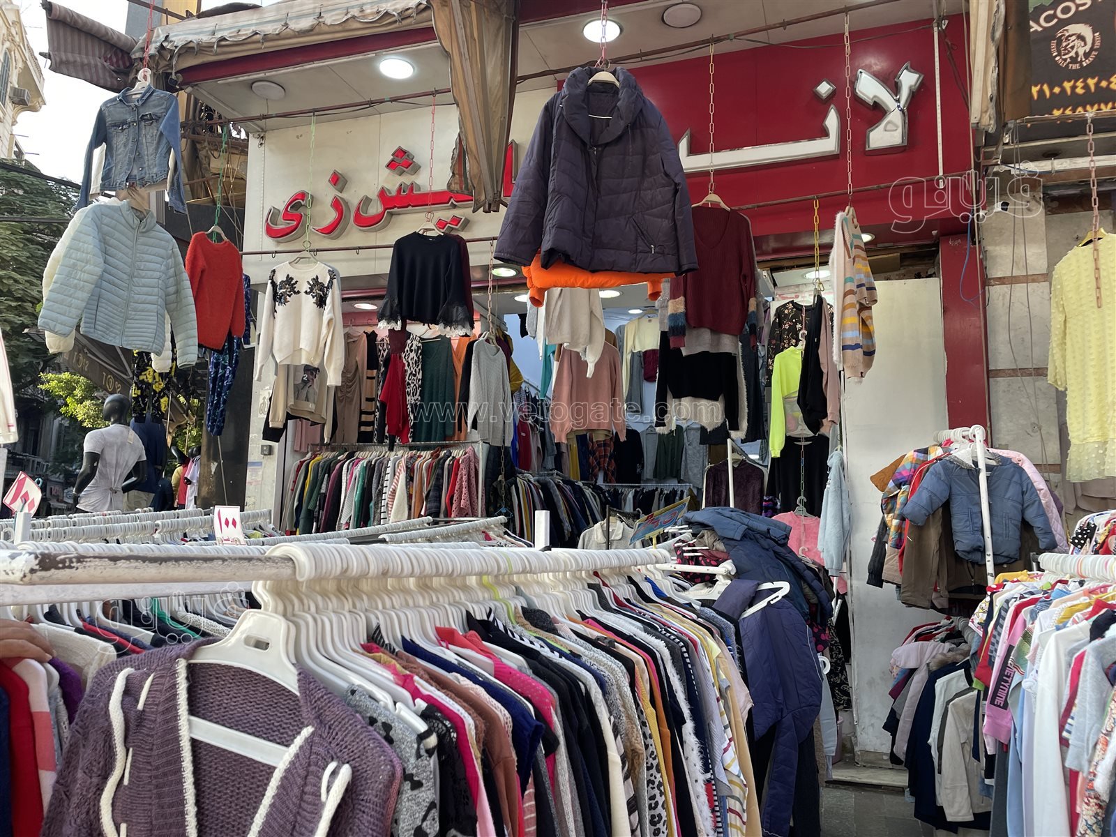 ملابس الوكالة