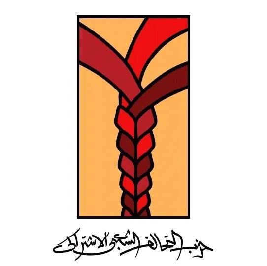 حزب التحالف الشعبي