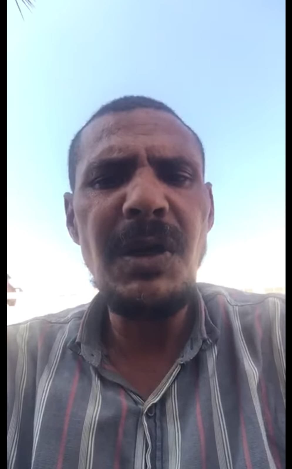 صاحب الاستغاثة