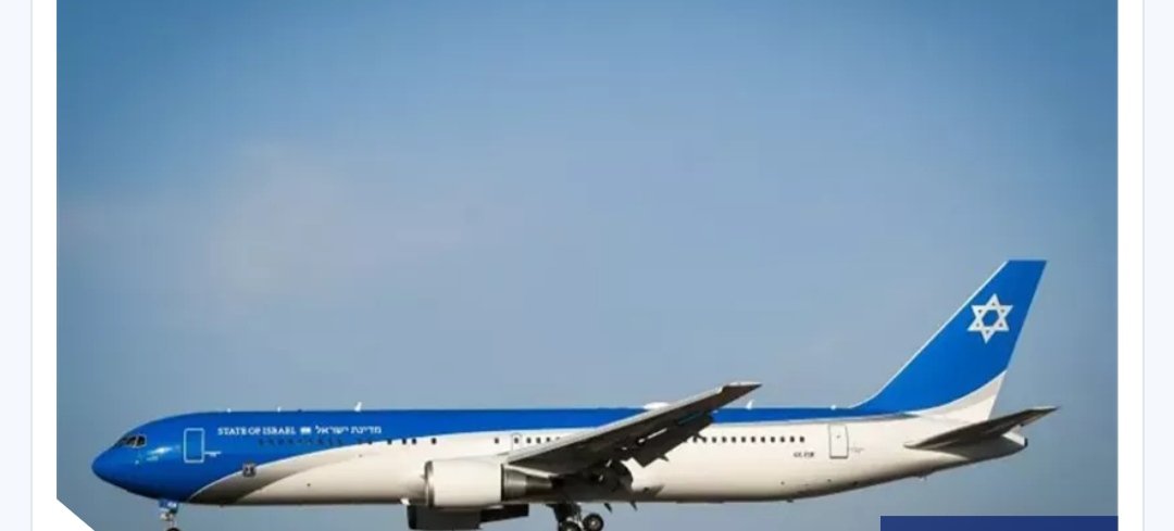 طائرة نتنياهو