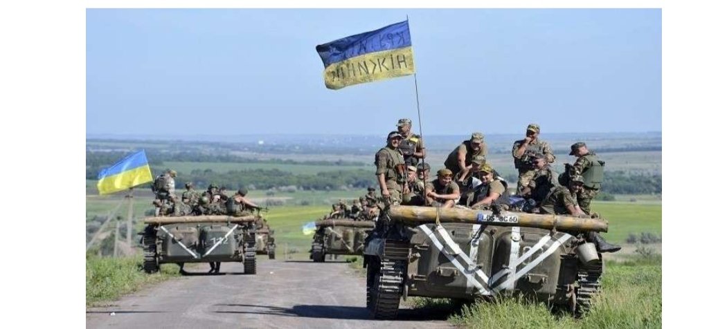 الجيش الأوكراني