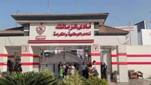 نادي الزمالك
