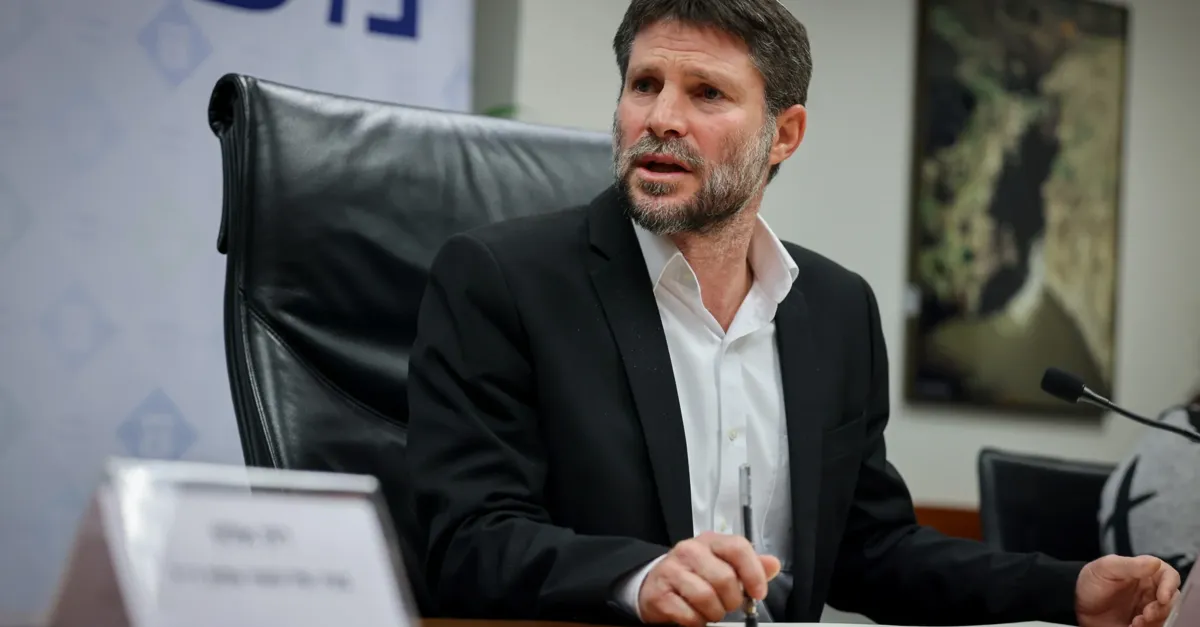 وزير المالية الإسرائيلي بتسلئيل سموتريتش