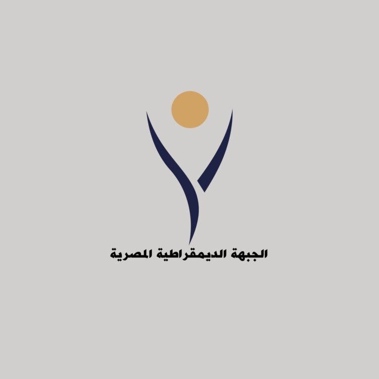 لوجو حزب الجبهة الديمقراطية المصرية