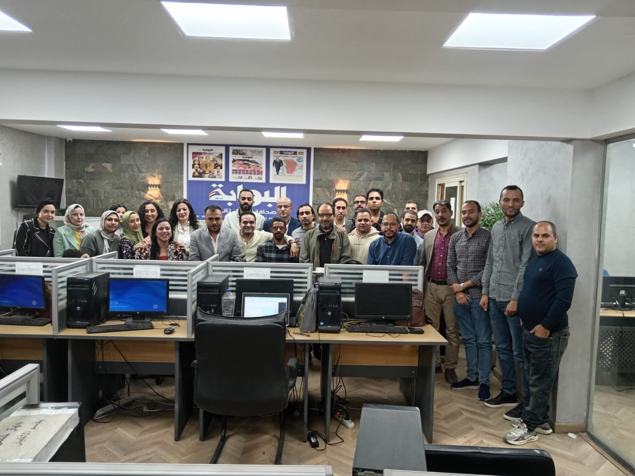 أزمة البوابة نيوز