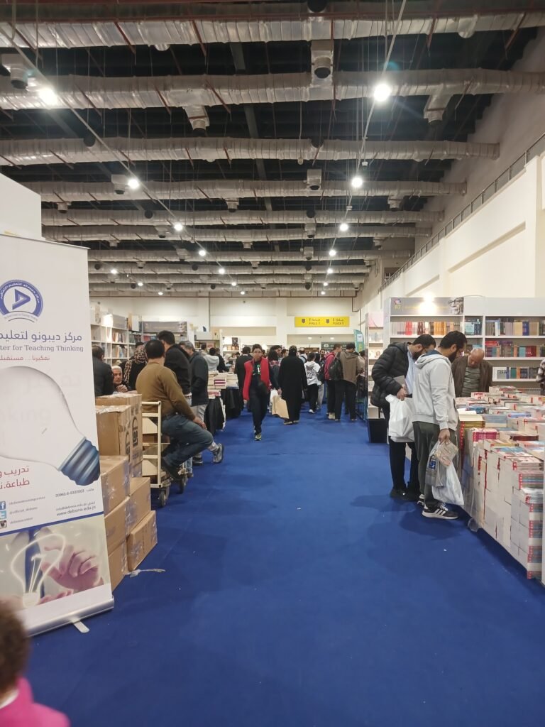 معرض القاهرة الدولي للكتاب