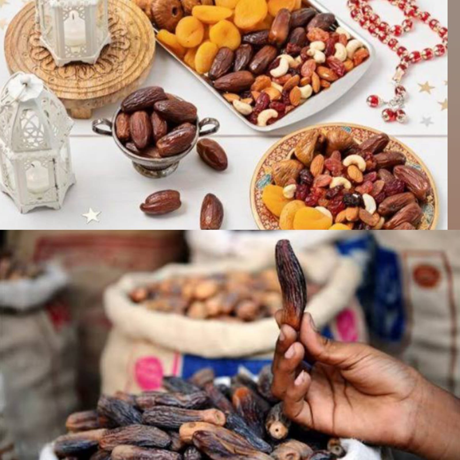 ياميش رمضان بين عالمين - تعبيرية