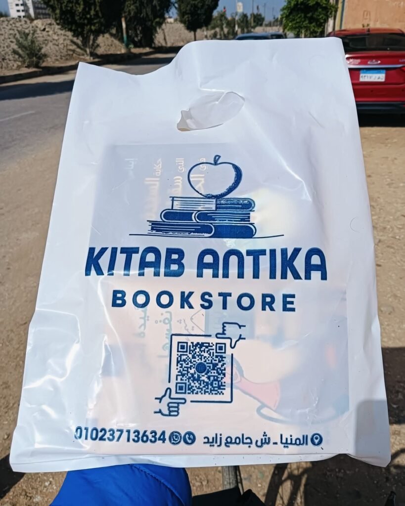 خدمة توصيل الكتب المجانية من الـ Books Bike