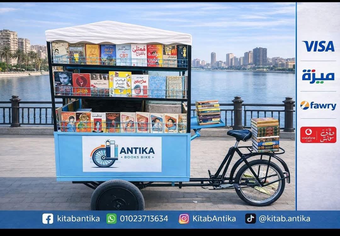 إسلام وصديقه أسامة