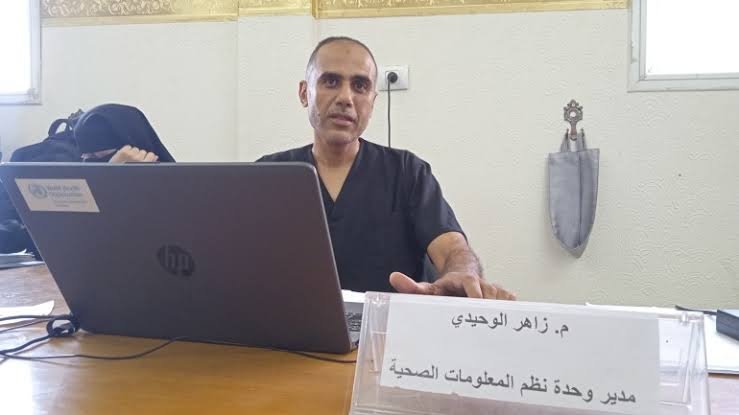 الدكتور زاهر الوحيدي - مسؤول مركز المعلومات في وزارة الصحة بغزة