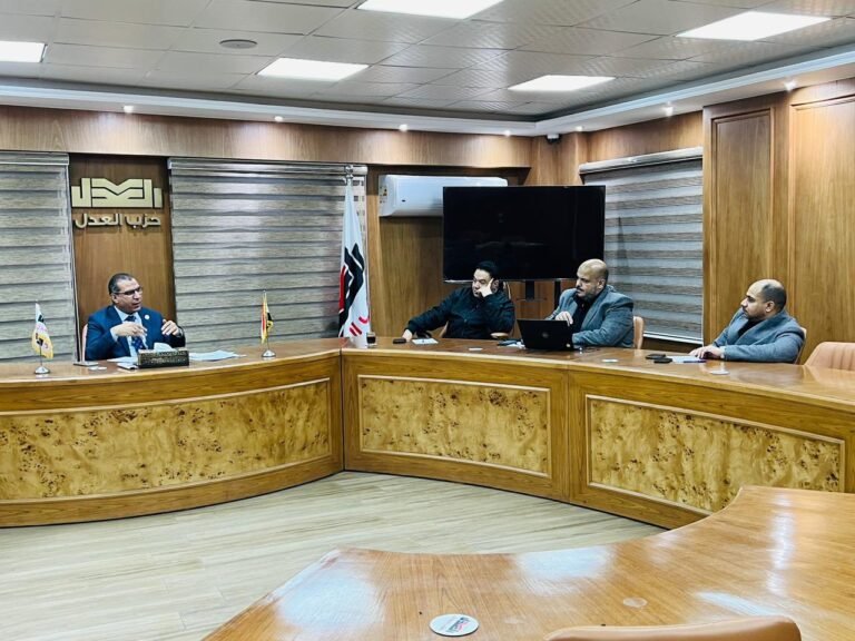 حزب العدل
