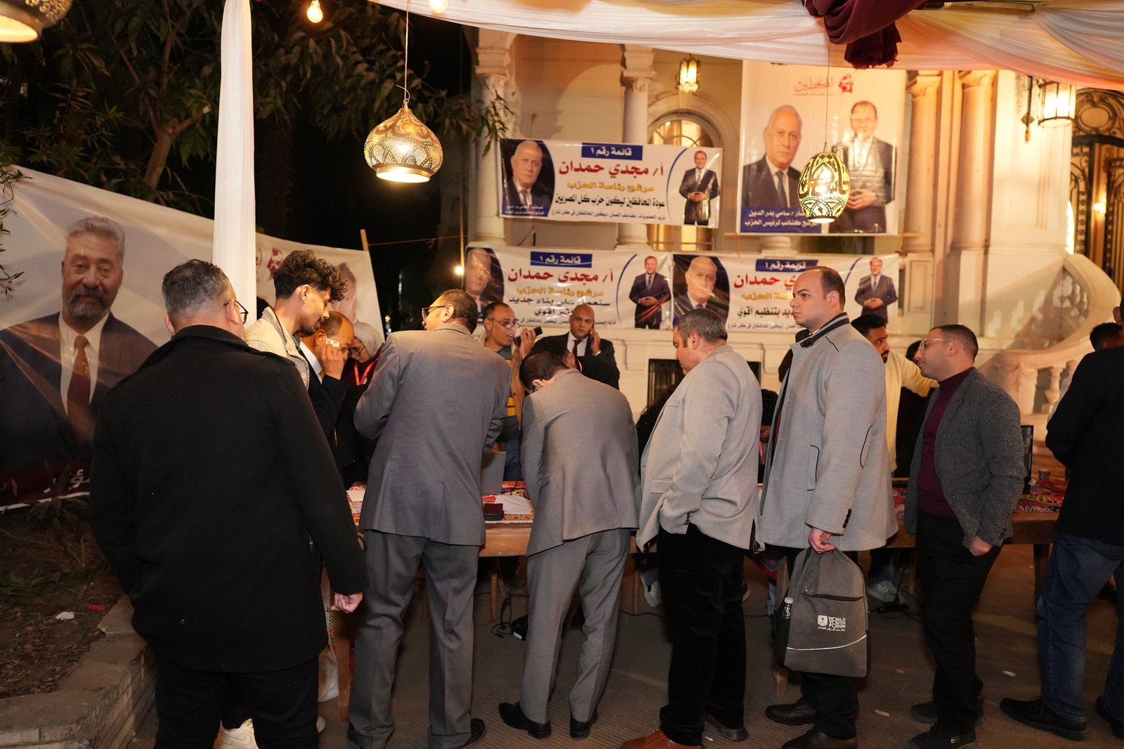 حزب المحافظين