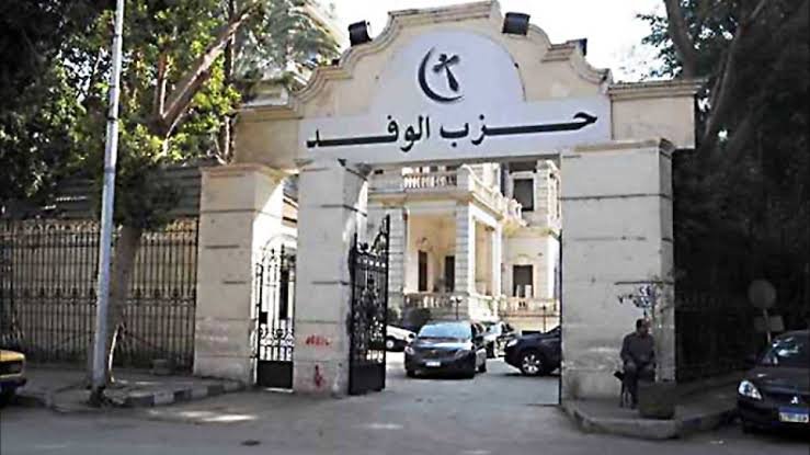 الأحزاب السياسية في مصر