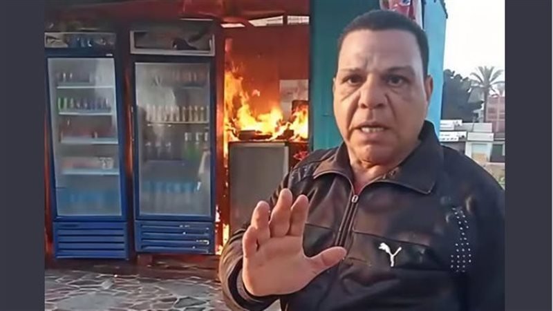 واقعة إشعال مواطن النار في كشكه الخاص بالقصاصين في الإسماعيلية