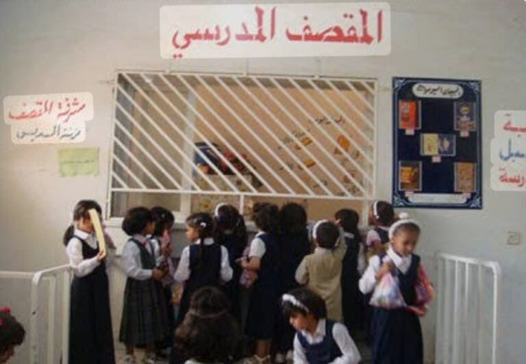 أرشيفية