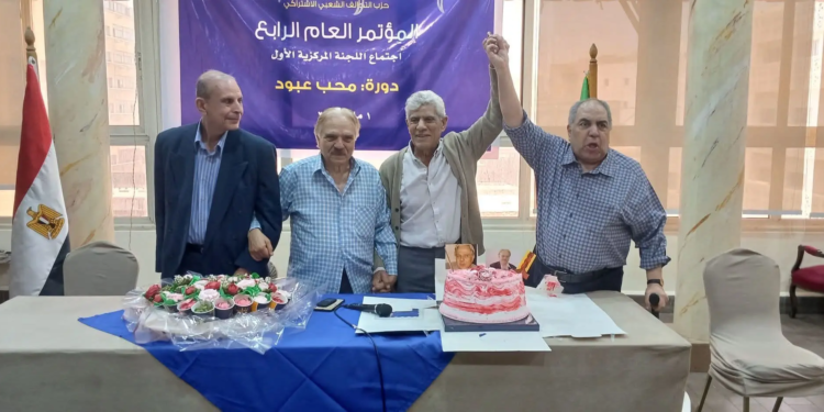 انتخابات التحالف الاشتراكي