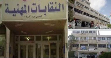 النقابات المهنية - أرشيفية