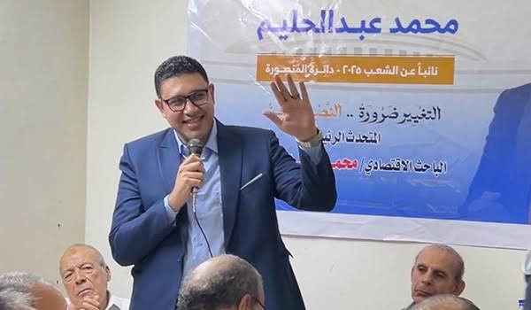 الباحث الاقتصادي محمد عبدالحليم