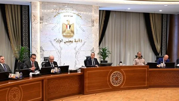 الحكومة