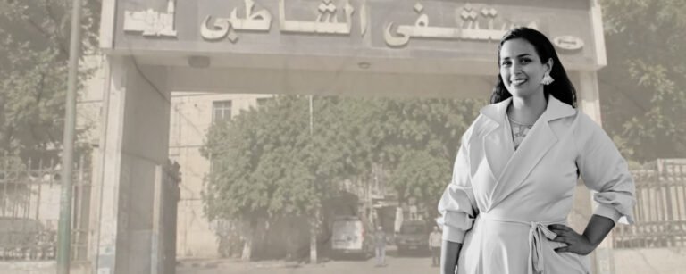 الدكتورة أمنية سويدان - مفجرة أزمة مستشفى الشاطبي