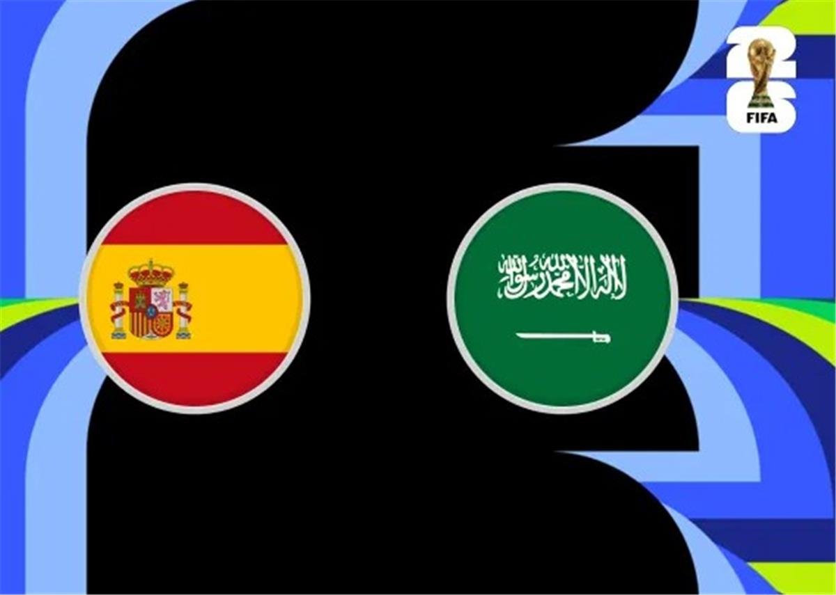 السعودية وإسبانيا