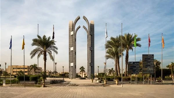 جامعة العاصمة "حلوان سابقا"