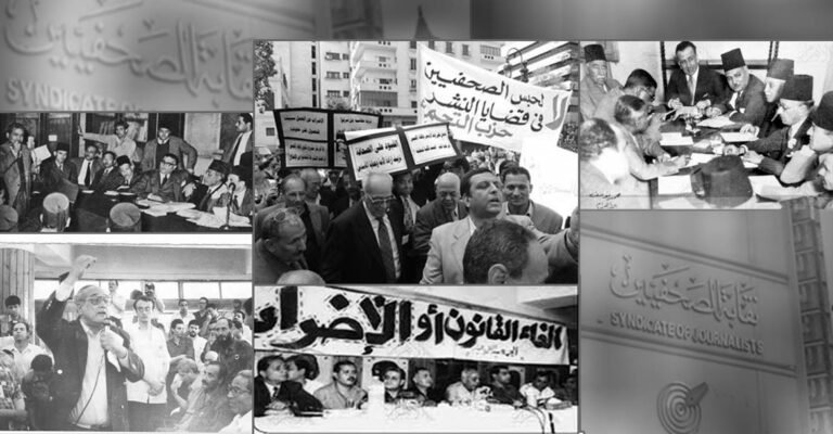 عمومية الصحفيين 1995 - أرشيفية