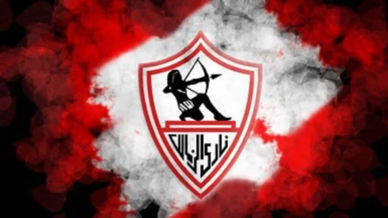 نادي الزمالك - أرشيفية