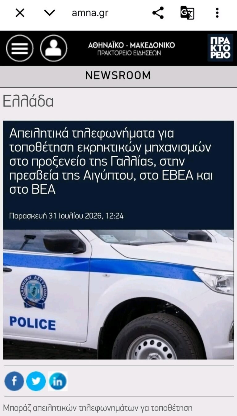 1785506788631