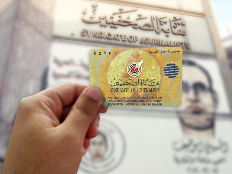 Journalists Syndicate -Egypt -By Amr Kandil