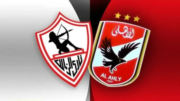 الأهلي والزمالك - أرشيفية