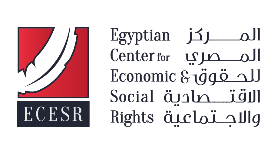 المركز المصري للحقوق الاقتصادية والاجتماعية
