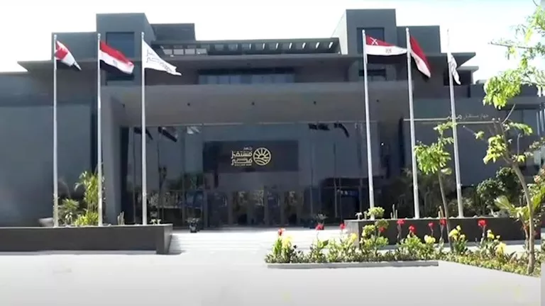 جهاز مستقبل مصر