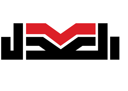 حزب العدل