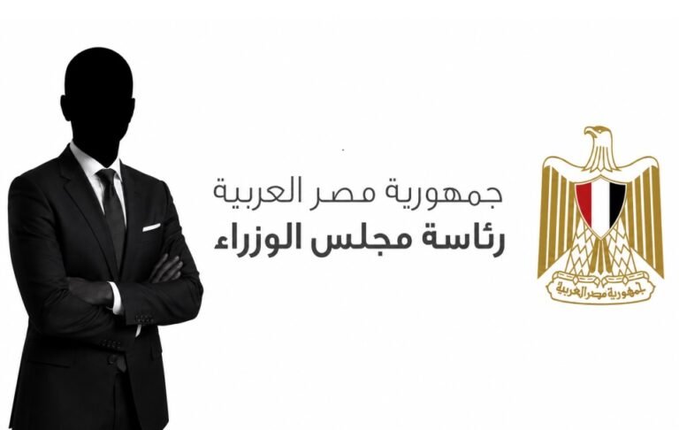 رئاسة مجلس الوزراء