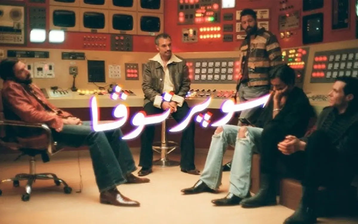 سوبر نوفا